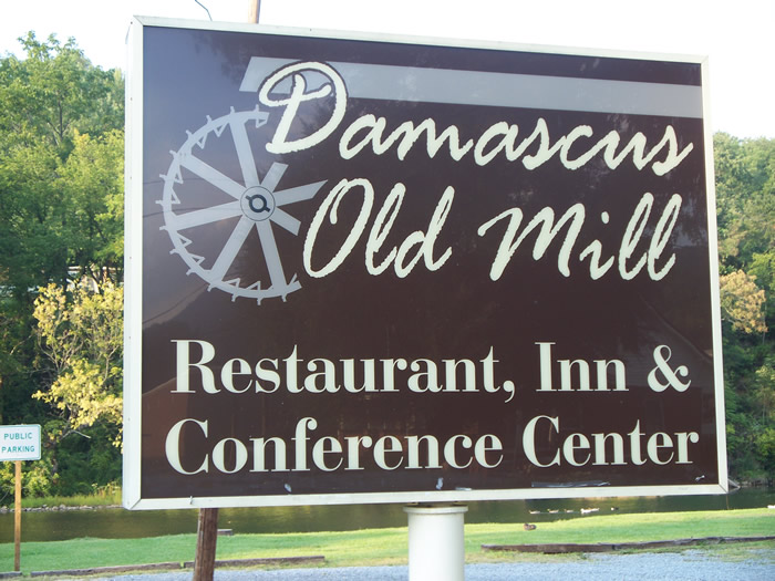 Damascus Mill